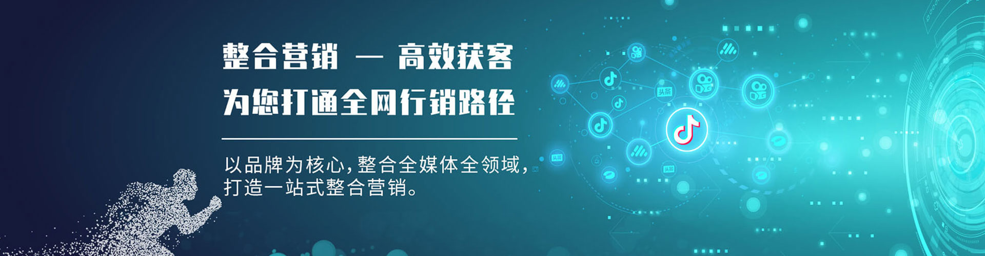 灞桥竞价端口开户