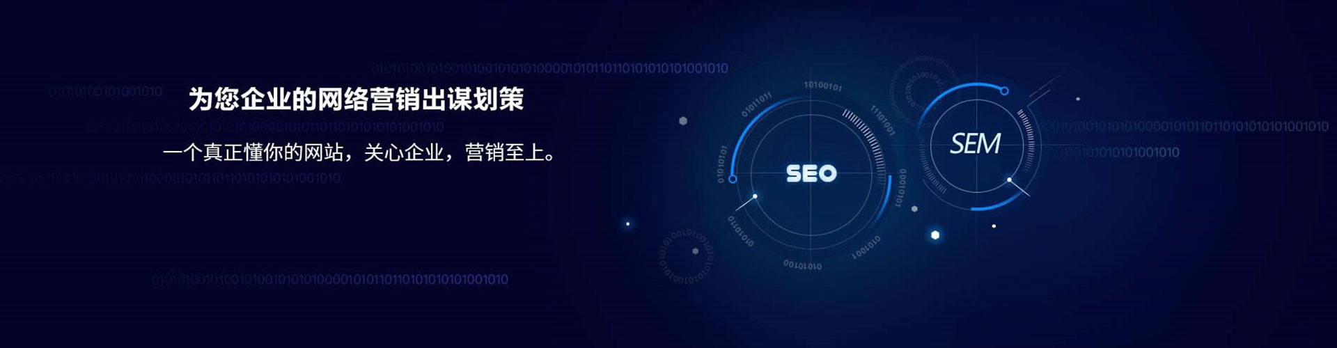 灞桥竞价开户