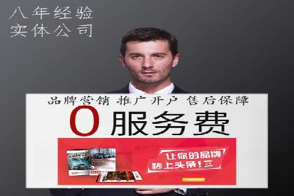 百度推广费用标准案例分析